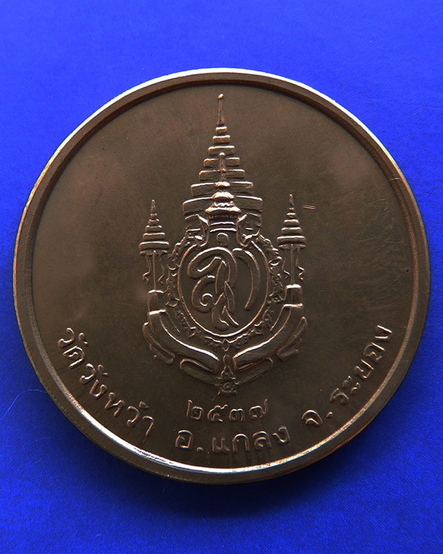 รูปพระเครื่อง