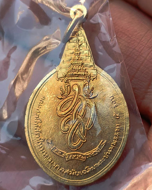 รูปพระเครื่อง