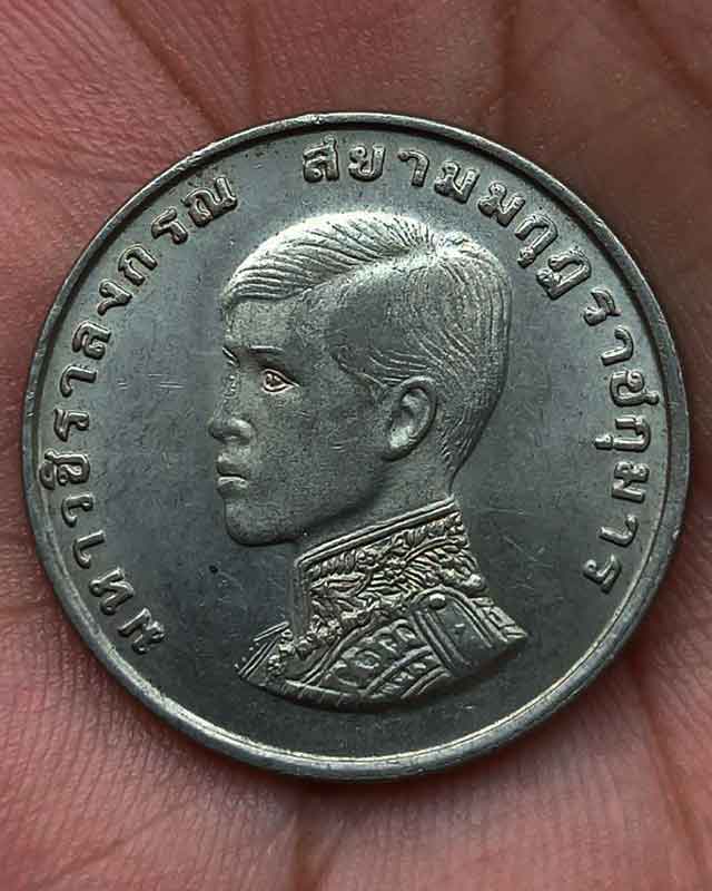 รูปพระเครื่อง