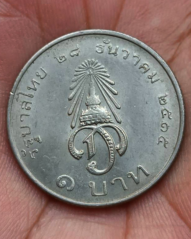 รูปพระเครื่อง