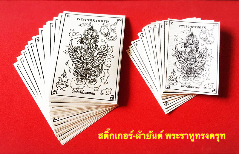 รูปพระเครื่อง