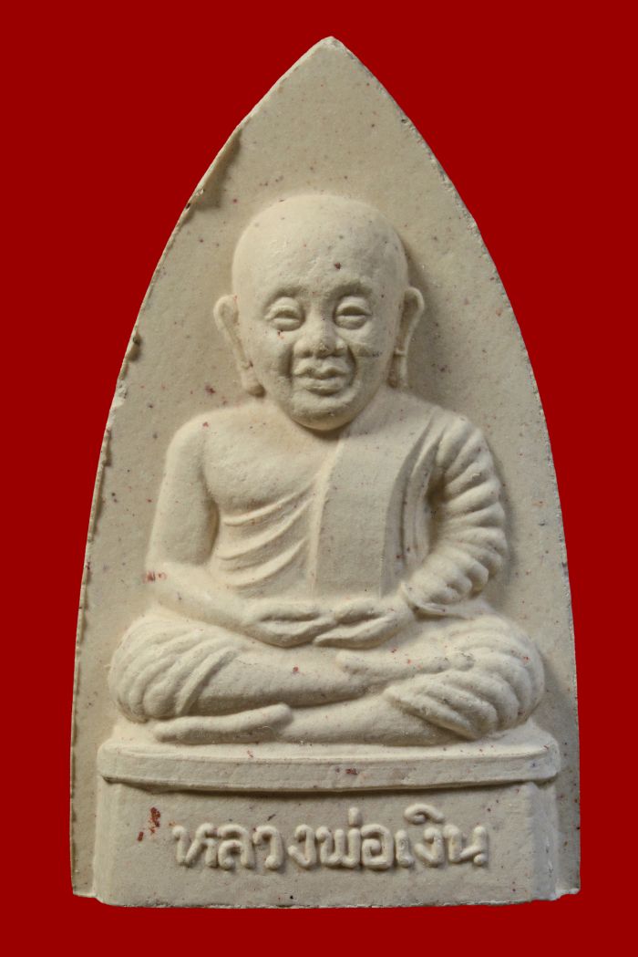 รูปพระเครื่อง