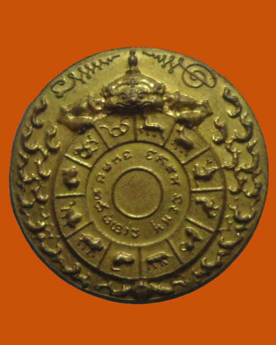 รูปพระเครื่อง