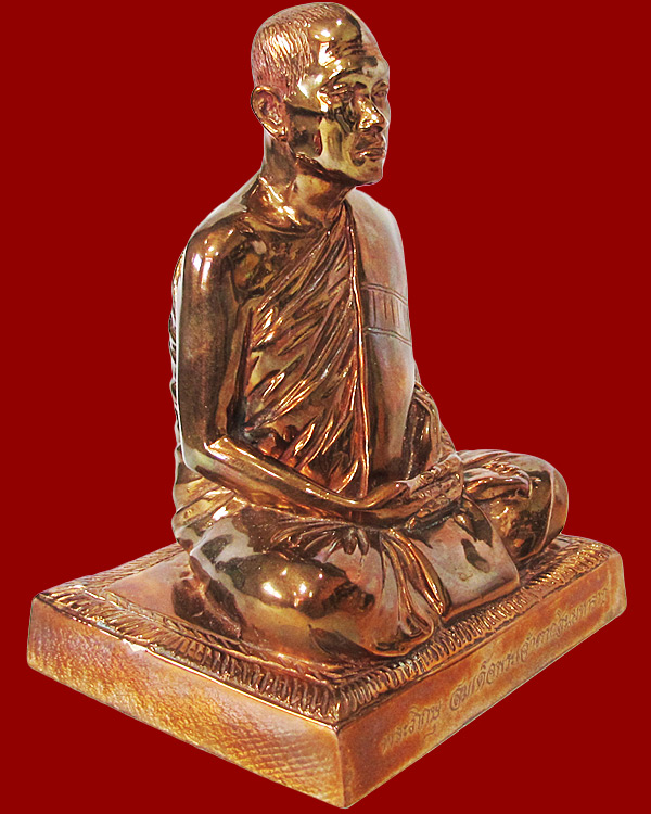 รูปพระเครื่อง
