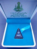 รูปพระเครื่อง