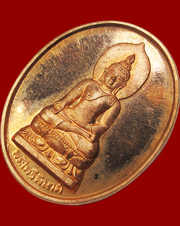 รูปพระเครื่อง