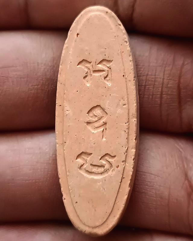 รูปพระเครื่อง