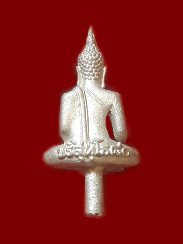 รูปพระเครื่อง