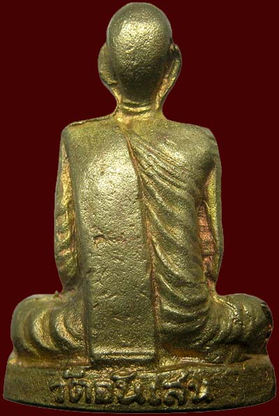 รูปพระเครื่อง