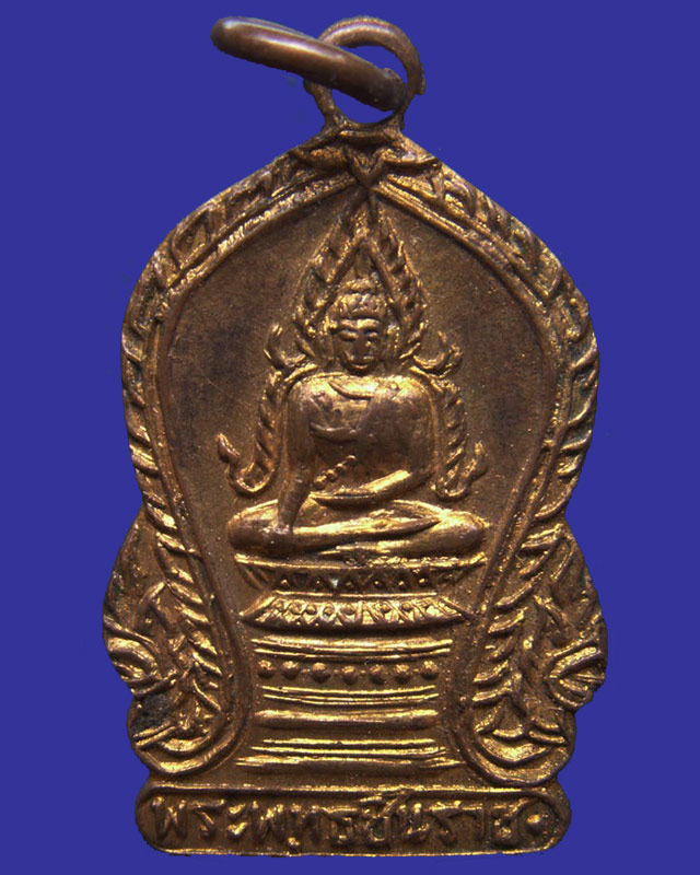 รูปพระเครื่อง