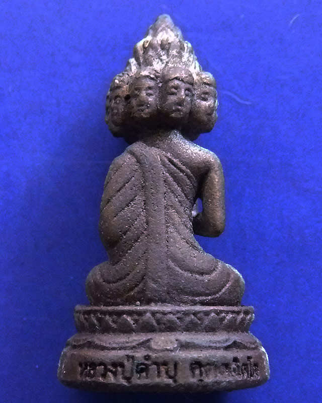 รูปพระเครื่อง