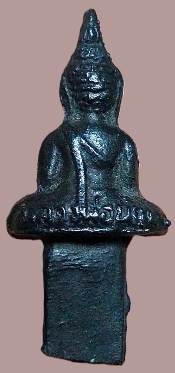 รูปพระเครื่อง