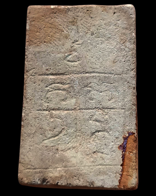 รูปพระเครื่อง