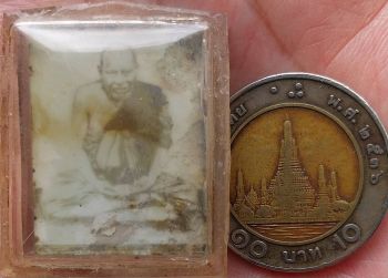 รูปพระเครื่อง