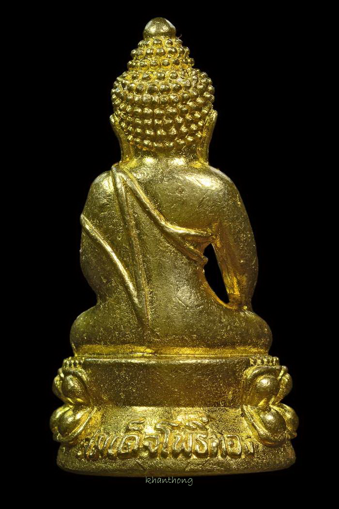 รูปพระเครื่อง