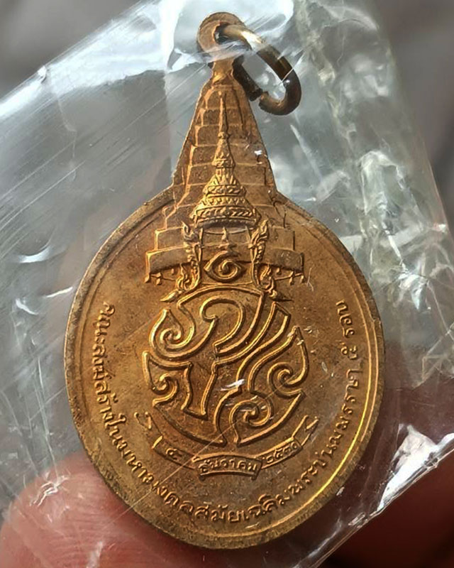รูปพระเครื่อง