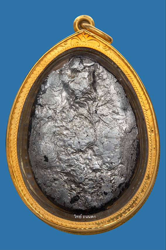 รูปพระเครื่อง