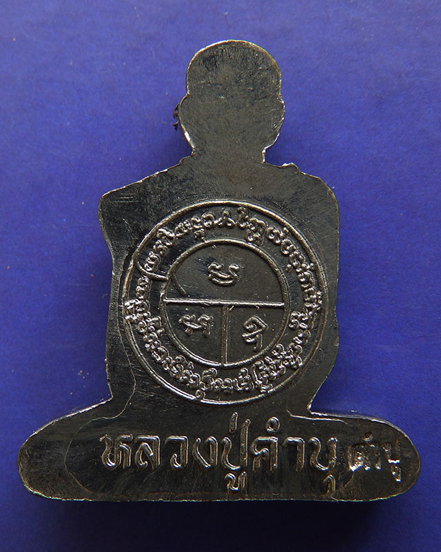 รูปพระเครื่อง