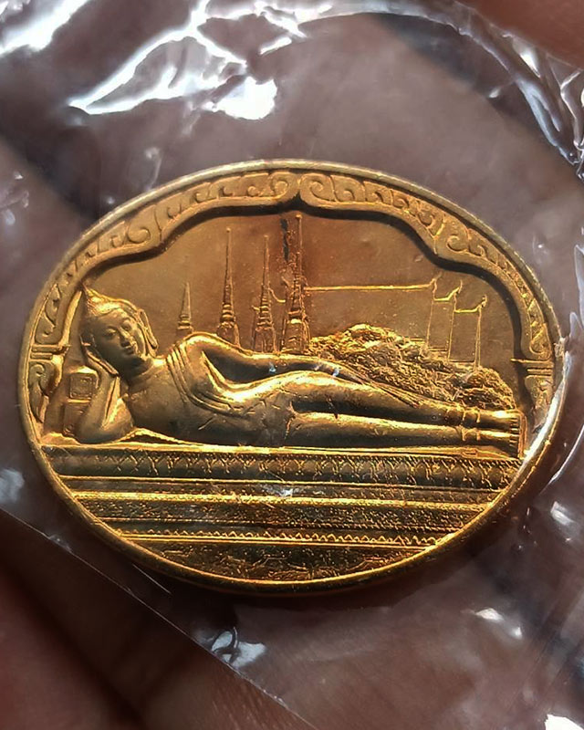 รูปพระเครื่อง
