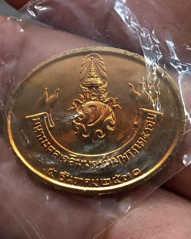 รูปพระเครื่อง