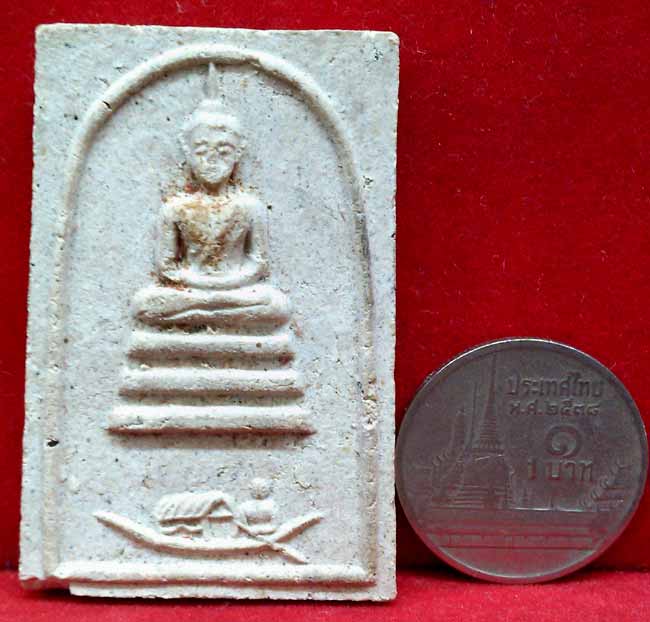 รูปพระเครื่อง