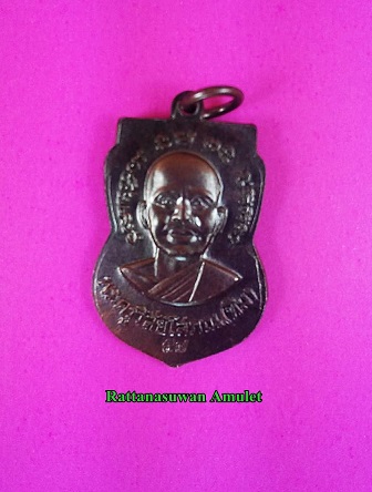 รูปพระเครื่อง