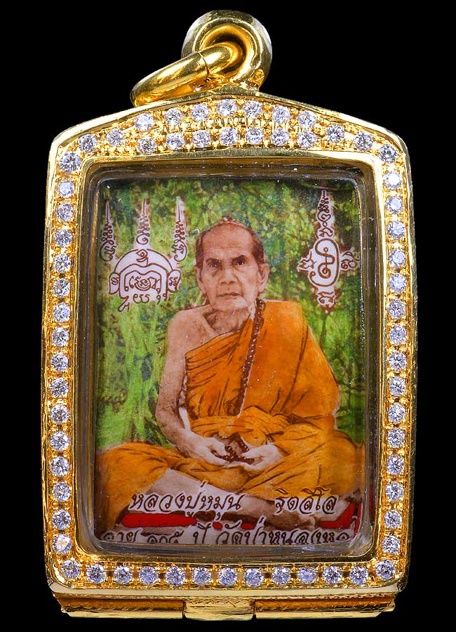 รูปพระเครื่อง