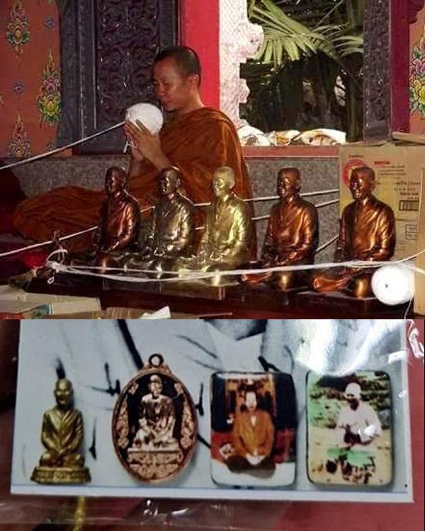 รูปพระเครื่อง