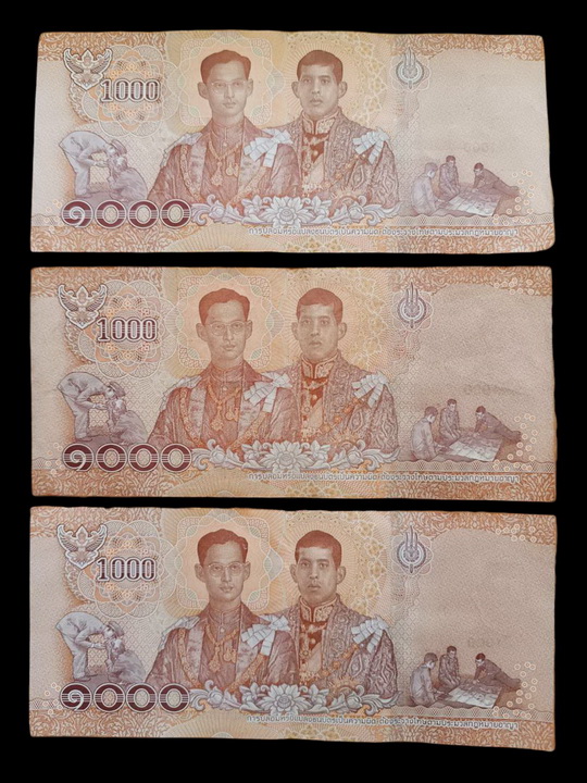รูปพระเครื่อง