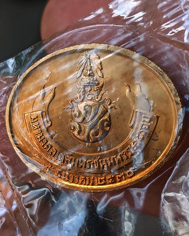 รูปพระเครื่อง