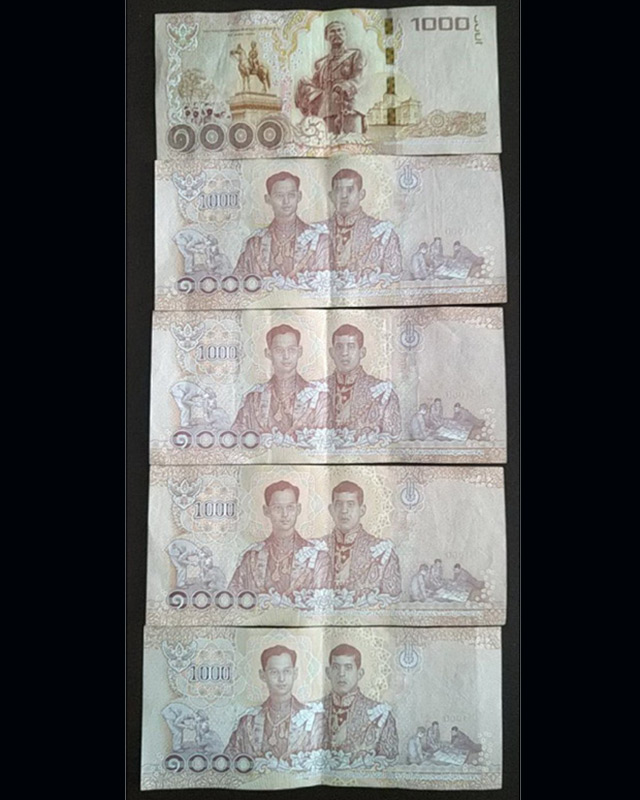 รูปพระเครื่อง