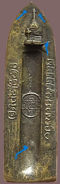 รูปพระเครื่อง