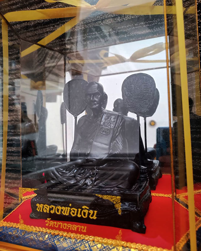 รูปพระเครื่อง