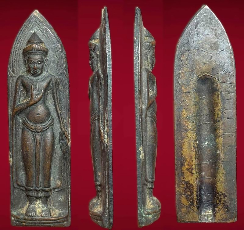 รูปพระเครื่อง