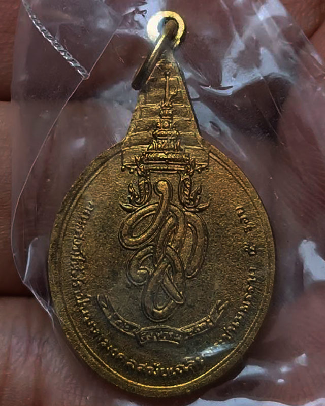 รูปพระเครื่อง