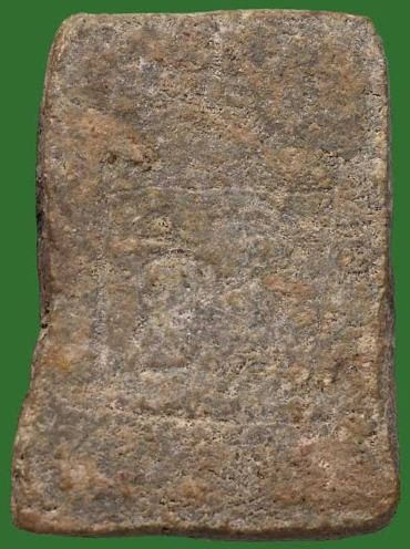 รูปพระเครื่อง