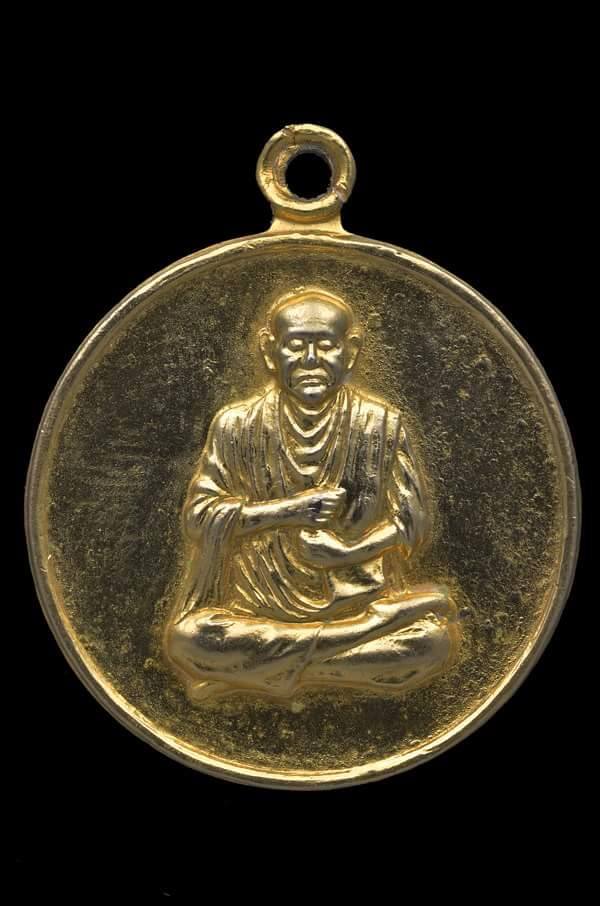 รูปพระเครื่อง