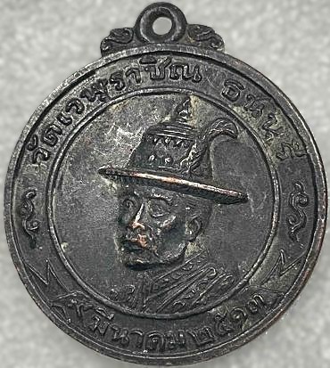 รูปพระเครื่อง