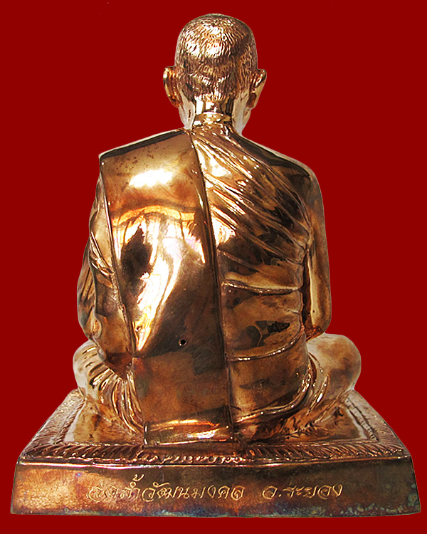 รูปพระเครื่อง