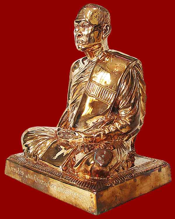 รูปพระเครื่อง