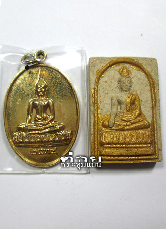 รูปพระเครื่อง