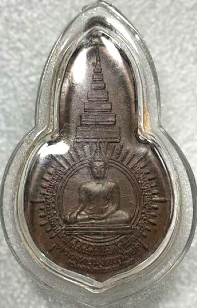 รูปพระเครื่อง