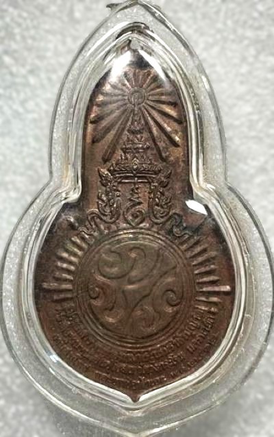 รูปพระเครื่อง