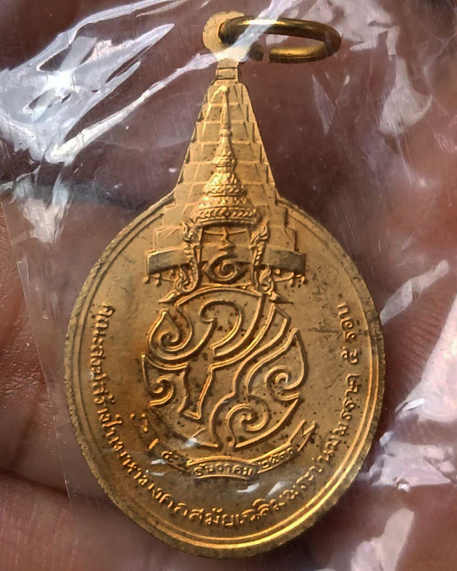รูปพระเครื่อง