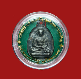 รูปพระเครื่อง