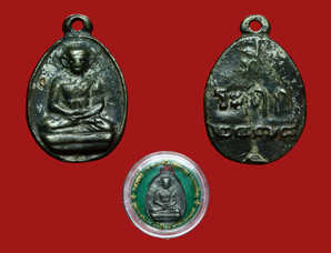 รูปพระเครื่อง