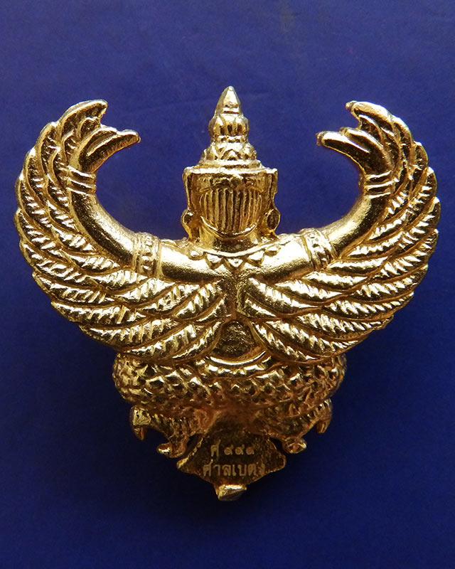 รูปพระเครื่อง