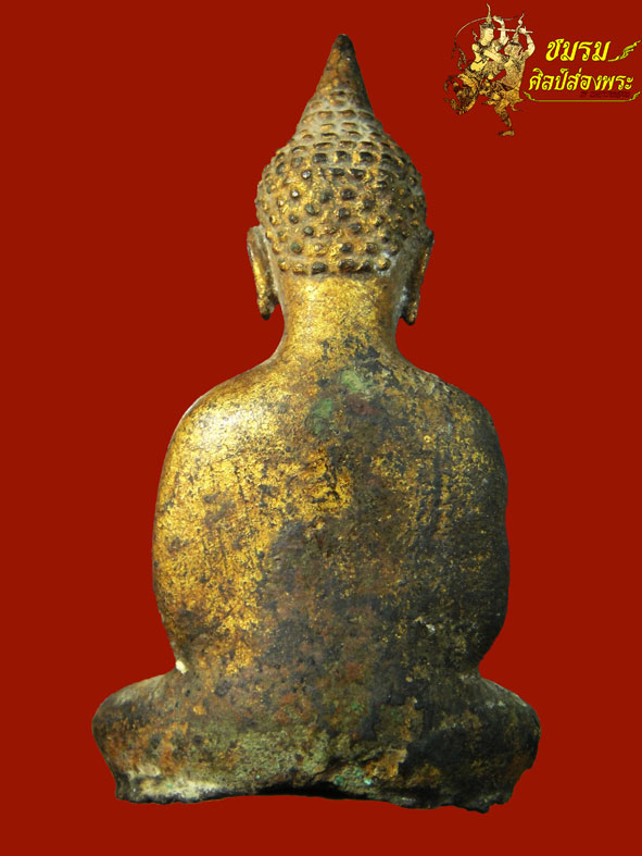 รูปพระเครื่อง