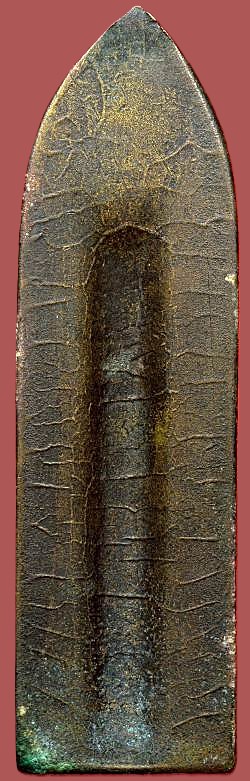 รูปพระเครื่อง