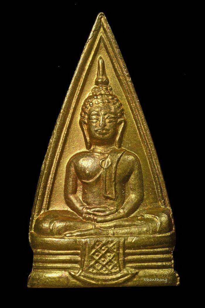 รูปพระเครื่อง